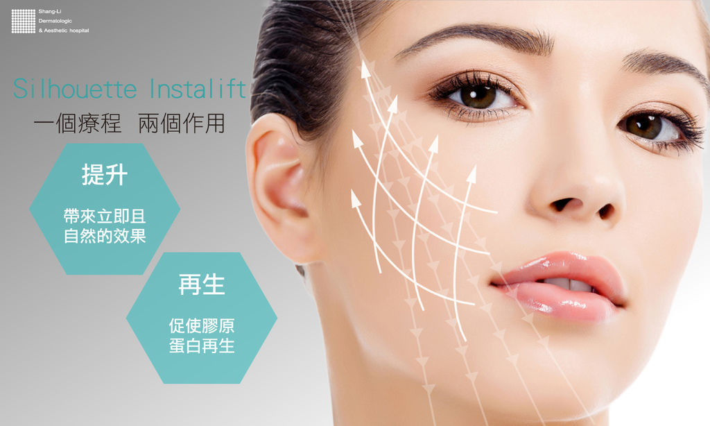 埋線拉皮費用臉部埋線價格效果埋線拉提副作用埋線拉提推薦臉部價格4D埋線拉皮埋線拉皮推薦埋線林上立醫師推薦醫師液態拉皮上立提立提線少女線立提少女線02.jpg 埋線拉皮費用臉部埋線價格效果埋線拉提副作用埋線拉提推薦臉部價格4D埋線拉皮埋線拉皮推薦埋線林上立醫師推薦醫師液態拉皮上立提立提線少女線立提少女線02.jpg
