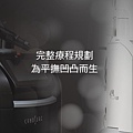 液態拉皮上立提立提少女線費用舒顏萃sculptra3D聚左旋乳酸洢蓮絲ellanse聚己內酯PicoSure755蜂巢皮秒雷射除斑痘疤毛孔細紋PCL台北醫美推薦抗老林上立醫師上立皮膚科診所03.jpg