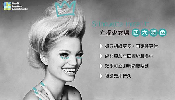 埋線拉皮費用臉部埋線價格效果埋線拉提副作用埋線拉提推薦臉部價格4D埋線拉皮埋線拉皮推薦埋線林上立醫師推薦醫師液態拉皮上立提立提線少女線立提少女線6.jpg 埋線拉皮費用臉部埋線價格效果埋線拉提副作用埋線拉提推薦臉部價格4D埋線拉皮埋線拉皮推薦埋線林上立醫師推薦醫師液態拉皮上立提立提線少女線立提少女線6.jpg