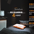 SculpSure體雕減肥絲酷秀術後修復價格恢復期雷射體雕二極體冷凍溶脂林上立上立皮膚科診所5.jpg