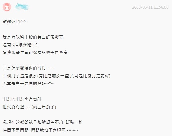 PicoSure755皮秒雷射蜂巢式聚焦陣列透鏡蜂巢透鏡皮秒雷射蜂巢皮秒雷射雀斑曬斑除斑痘疤毛孔細紋問答qa755蜂巢皮秒雷射二代皮秒超皮秒新一代皮秒雷射台北皮秒雷射推薦2.jpg PicoSure755皮秒雷射蜂巢式聚焦陣列透鏡蜂巢透鏡皮秒雷射蜂巢皮秒雷射雀斑曬斑除斑痘疤毛孔細紋問答qa755蜂巢皮秒雷射二代皮秒超皮秒新一代皮秒雷射台北皮秒雷射推薦2.jpg