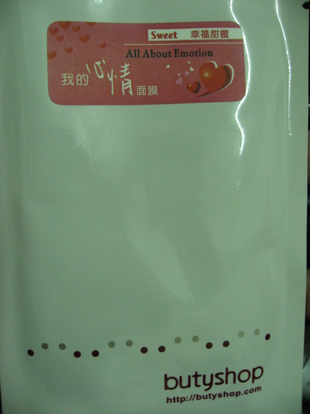 butyshop我的心情面膜-幸福甜蜜