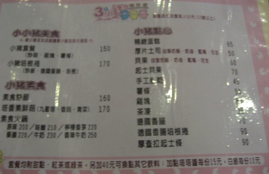 menu3.JPG