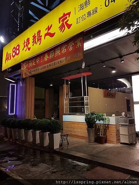 20170115_205240.jpg 20170115_205240.jpg