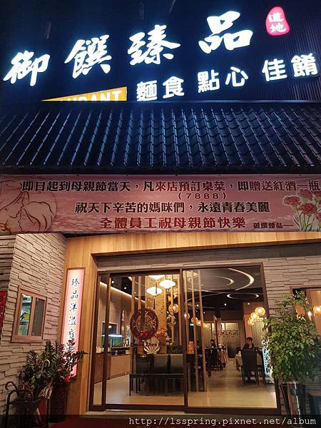 20180416_200551.jpg 20180416_200551.jpg