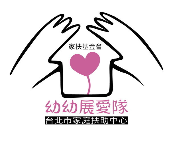 展愛logo6.jpg