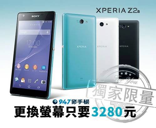 Z2A總成特價.jpg Z2A總成特價.jpg
