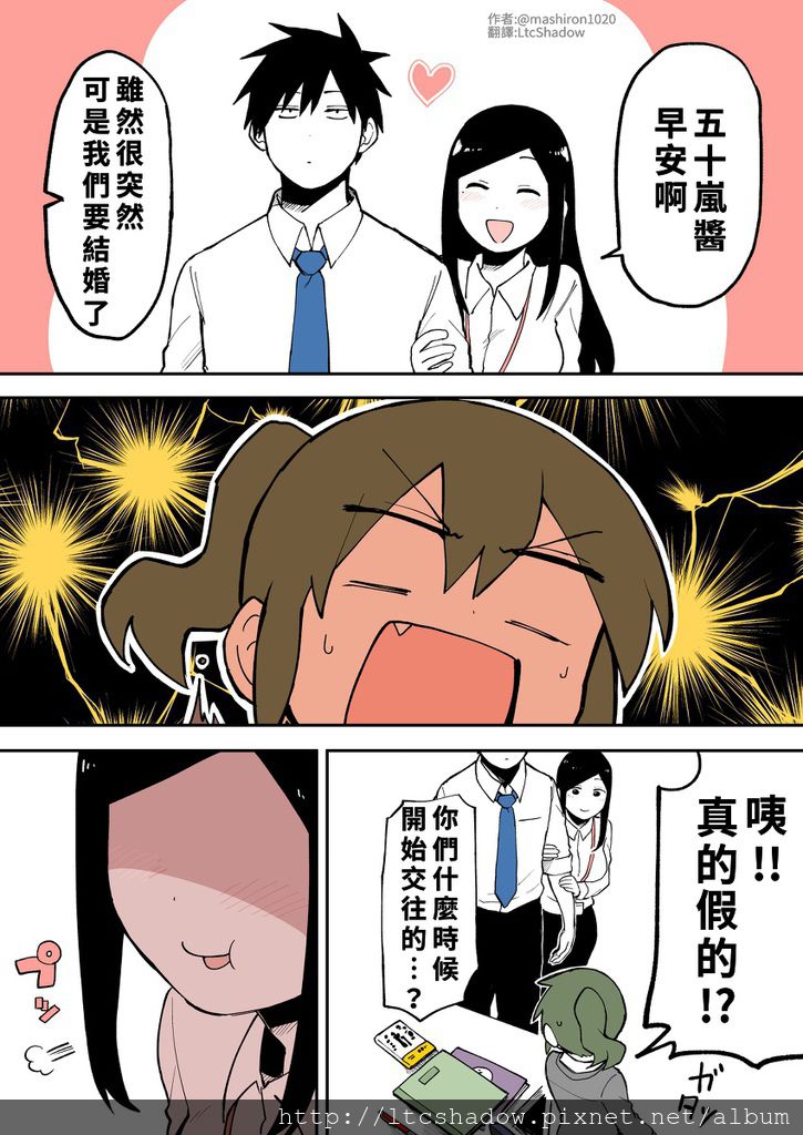 先輩がうざい後輩の話 第二十七話 日漫翻譯 痞客邦 先輩がうざい後輩の話 第二十七話 日漫翻譯 痞客邦