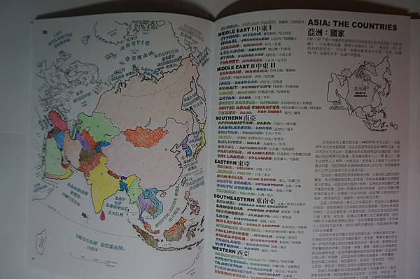 地圖著色手冊 Dsc Lte09 的相簿 痞客邦