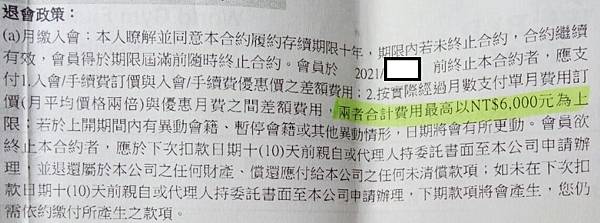 終止.jpg 終止.jpg