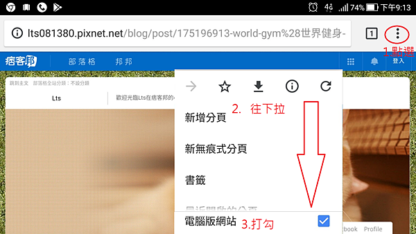 World Gym(世界健身/WG)健身房之費用、合約內容( World Gym(世界健身/WG)健身房之費用、合約內容(