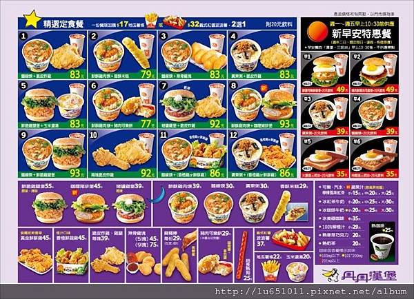 News ä¸¹ä¸¹æ¼¢å ¡æ¸…æ½