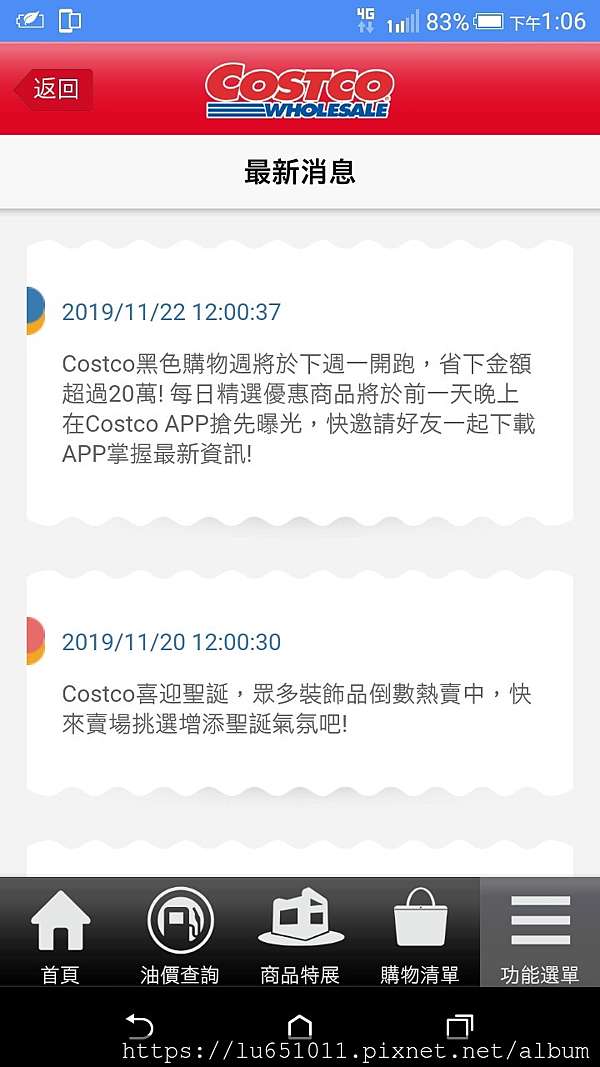 Costco 好市多 黑色購物節 19爆買時間曝光延長7天全球最長 Luce有用 痞客邦 Costco 好市多 黑色購物節 19爆買時間曝光延長7天全球最長 Luce有用 痞客邦