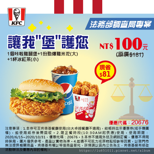 2020coupon-2.jpg