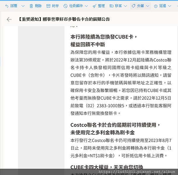 2023-02-20_084432.png 2023-02-20_084432.png