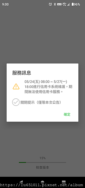 news：hami point  活動公告