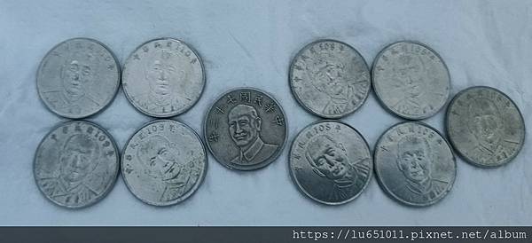 發現：老舊錢幣出現少了