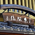 DSC_8925.JPG