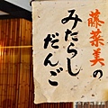 DSC_8973.JPG