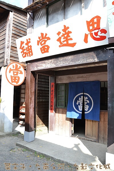 「古代當舖」的圖片搜尋結果