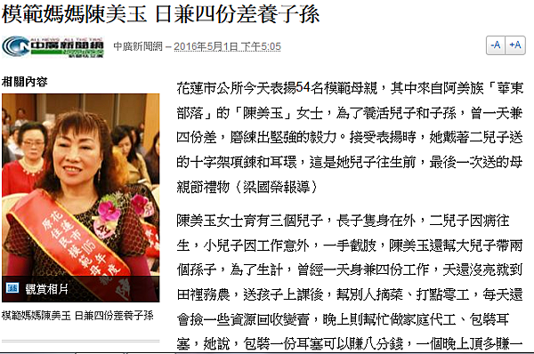 誰能剝奪「低薪勞工」的加班權？