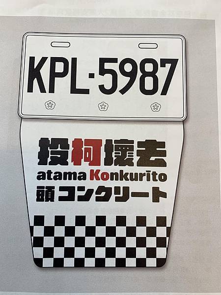 20230728陳致豪FB.jpg 20230728陳致豪FB.jpg