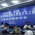 day2-LuJiaQi-conference02.jpg