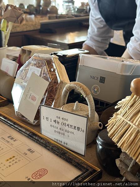 〖韓國｜釜山〗釜山現代式傳統韓屋咖啡廳《水月鏡花 수월경화》