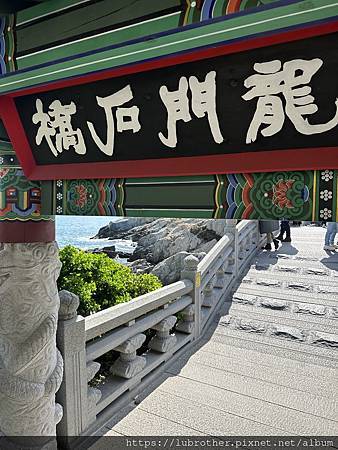 〖韓國｜釜山〗 韓國釜山必去景點 海上的最美的寺廟『海東龍宮