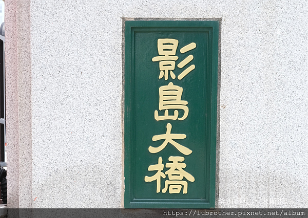 『韓國｜釜山』釜山第一座開跳式吊橋<影島大橋 (영도대교)>