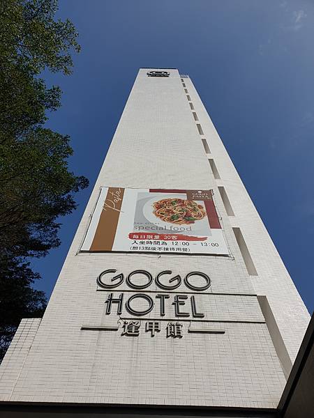 20201214～16 清境日月潭三天兩夜_201223_5