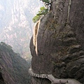 重登山頭