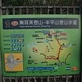 茶壺山-30.jpg