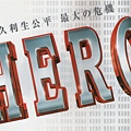 HERO - 3.jpg