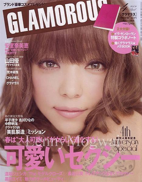 glamorous 200904.jpg