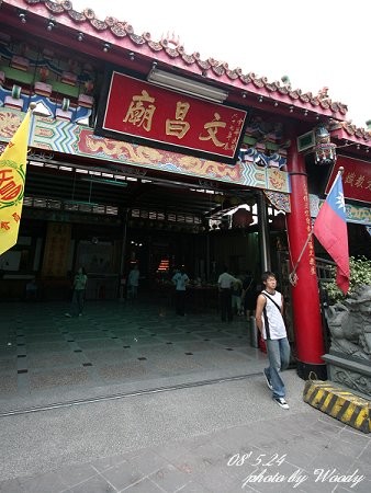 宜蘭 文昌廟 今天很好 痞客邦