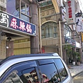 IMAG1252.jpg