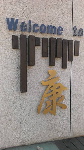 IMAG1747.jpg