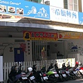 IMAG1749.jpg