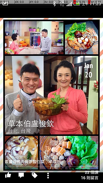 2014-01-21_11-23-37.png