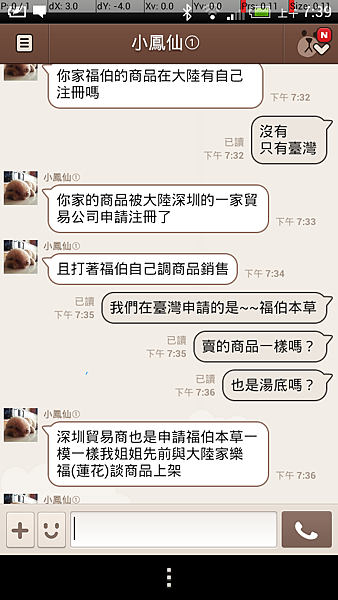 2014-02-11_07-39-39.png
