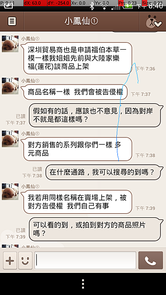 2014-02-11_20-40-43.png