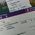 IMAG2639.jpg