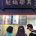 IMAG2659.jpg