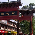 IMAG2684.jpg