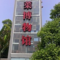IMAG2689.jpg