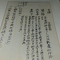 IMAG2695.jpg