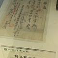IMAG2697.jpg
