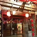 IMAG2733.jpg