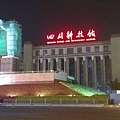 IMAG2750.jpg